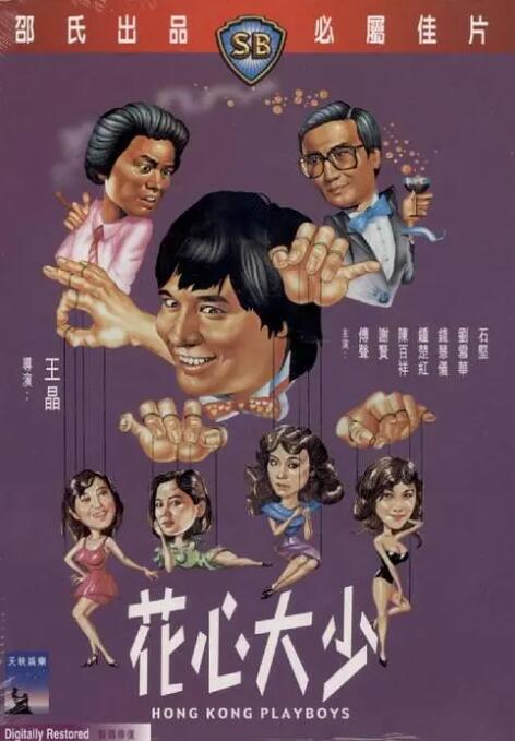 日韩激情一二三区